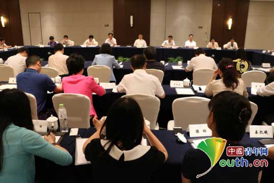 2016年全团青年志愿者工作中期推进会现场。中国青年网记者 李川 摄 2016年全团青年志愿者工作中期推进会现场。中国青年网记者 李川 摄